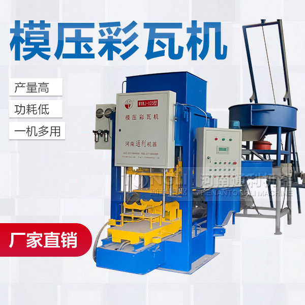 水泥瓦機(jī)制造出來的水泥瓦的價(jià)格是？